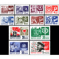Стандартный выпуск СССР 1966 год (3426-3437) серия из 12 марок (металлография)
