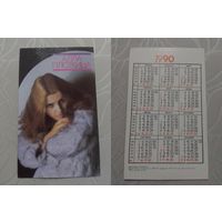 Карманный календарик. Алла Плоткина. 1990 год