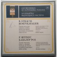 4LP-box Richard Strauss - Der Rosenkavalier / Р. Штраус - Кавалер Роз (1989)