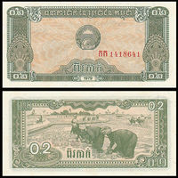 Камбоджа 0.2 риеля образца 1979 года UNC p26