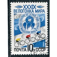 СССР 1986.. Велогонка мира