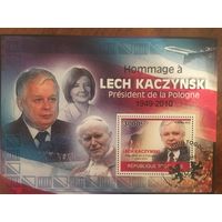Того 2010. Памяти Польского президента Леха Качинского. Блок.