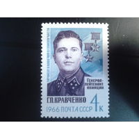 1966, Кравченко, Герой СССР **