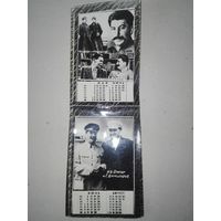 Календарик-фото Сталин СССР