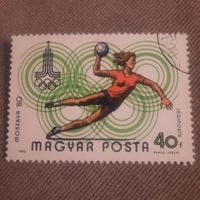 Венгрия 1980. Олимпиада Москва-80. Гандбол. Марка из серии