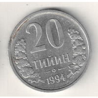 Узбекистан 20 тийин 1994