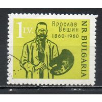 100-летие со дня рождения болгарского художника Ярослава Вешина Болгария 1960 год серия из 1 марки