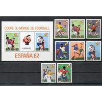 Чемпионат мира по футболу в Испании Заир (Конго) 1981 год серия из 8 марок и 1 блока