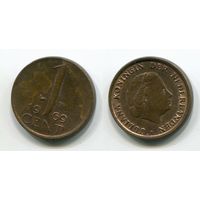 Нидерланды. 1 цент (1969)