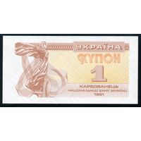 Украина. 1 карбованец образца 1991 года, P81a. UNC.