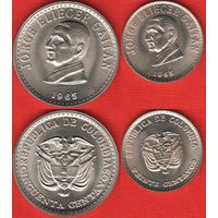 Колумбия набор 2 монеты 1965 Хорхе Эльесер Гайтан UNC