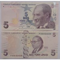 Турция. 5 лир (образца 2009 года, выпуск 2021, P222g, серия F, UNC)