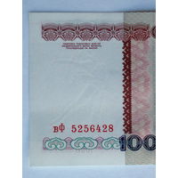100000 рублей 1996 UNC- серия вФ