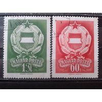 Венгрия 1957 Гос. герб Полная серия