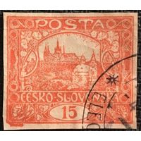ЦІКАВІЦЬ АБМЕН! 1919, Пражскі Град, 15 гелераў