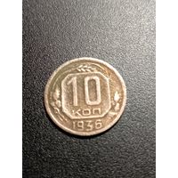 10 копеек 1936 г.