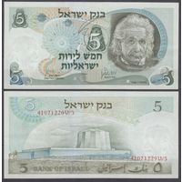 Израиль 5 лира 1968 P 34b нумирация красная Альберт Эйнштейн