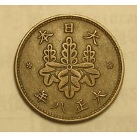 Япония, 5 Рин 1919