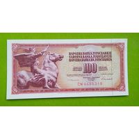 Банкнота 100 динар Югославия 1986 г.