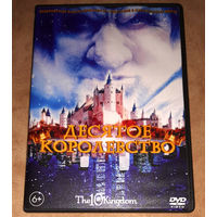 Десятое королевство (мини-сериал 2000) 2 х DVD Video