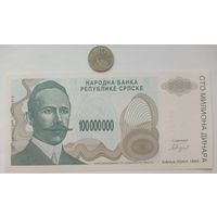 Werty71 Сербская Республика (Босния и Герцеговина) 100000000 динаров 1993 UNC банкнота 100 миллионов