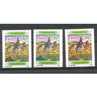 Туркменистан 1992 фауна кони всадник надпечатка голова лошади. 3м.** Охотник на лошади