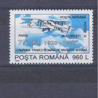 [130] Румыния 1995. Авиация.Самолет. MNH