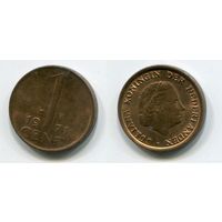 Нидерланды. 1 цент (1971, aUNC)