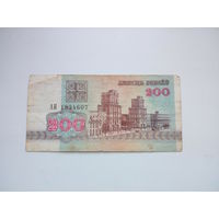 200 рублей ( выпуск 1992 )