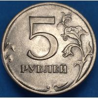 5 рублей 2009 СПМД шт.Н-5.21А. Раскол на реверсе. Возможен обмен
