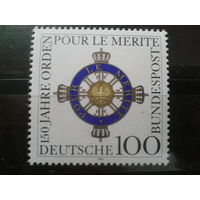 Германия 1992 Орден За заслуги - 150 лет** Михель-1,8 евро