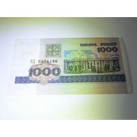 Белорусские тысяча рублей