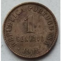 Португалия 1 сентаво 1918 г.