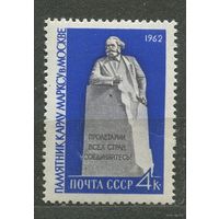 Памятник Карлу Марксу. 1962. Полная серия 1 марка. Чистая