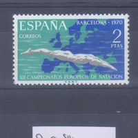 [1058] Испания 1970. Спорт.Плавание. Одиночный выпуск. MNH
