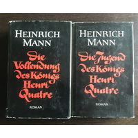 Генрих Манн, Молодые годы короля Генриха IV, Зрелые годы короля Генриха IV, В двух томах, 1961-62 гг.