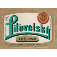 Этикетка пива Pitovelsky Чехия Е499