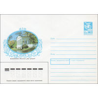 Художественный маркированный конверт СССР N 87-475 (15.09.1987) Павловск. Павильон "Три грации"