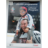 Хоккей. Чемпионат мира 2006 (Латвия). Официальная программа. IIHF World Championship 2006 Official Program