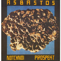 Notchnoi Prospekt / Ночной Проспект – Asbastos / Асбастос