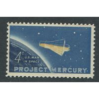 США 1962. Проект Меркурий