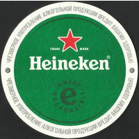 Бирдекель Heineken (для Беларуси)