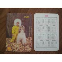 Карманный календарик. Страхование.1986 год