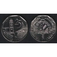 Куба km577.2 25 центаво 2008 год (f3 двойной чекан года