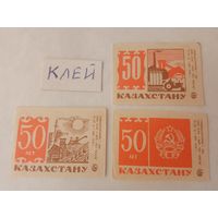 Спичечные этикетки. ф. 1 мая. 50 лет Казахстану. 1970 год