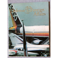 Журнал Defense & Foreign Affairs. Спецвыпуск для авиасалона Ле Бурже 1981 года
