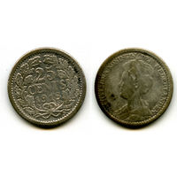 Нидерланды 25 центов 1918 серебро