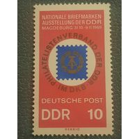 ГДР 1969. Nationale Briefmarken Ausstellung der DDR. Magdeburg 1969. Полная серия