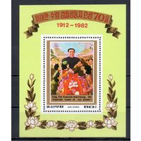 70 лет со дня рождеия Ким Ир Сена КНДР 1982 год 1 блок