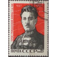 1967, СССР, герой гражданской войны, Гай, гаш.